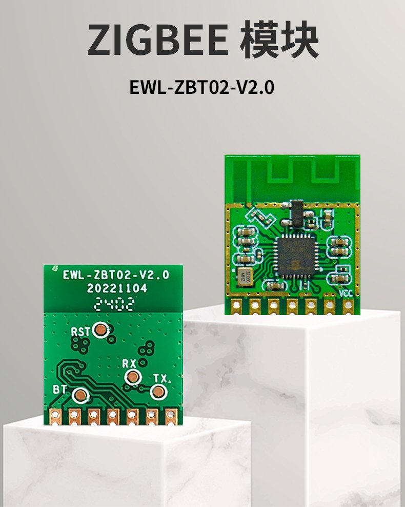 EWL-ZBT02-V2.0